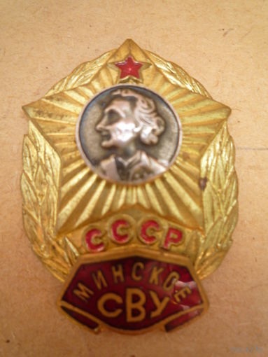 Знак