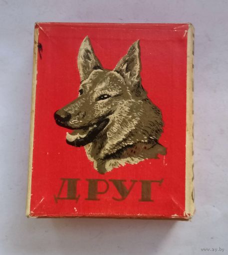 РЕДКАЯ Пачка от сигарет ДРУГ.РОСГЛАВТАБАК.Табачная ф-ка им Клары Цеткин.