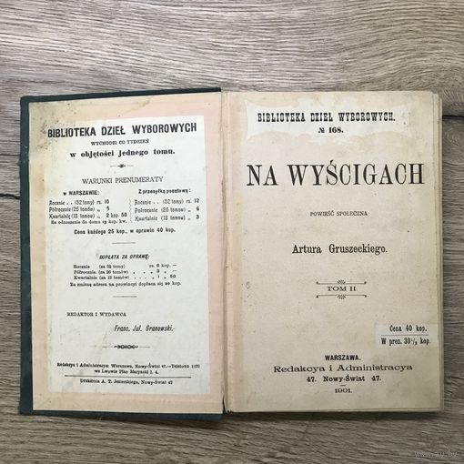 Na wyscigach.A.Gruszecki.1901г.