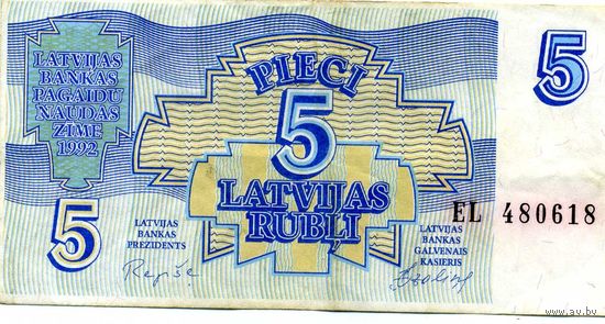 Банкнота 5 латвийских рублей Латвия 1992