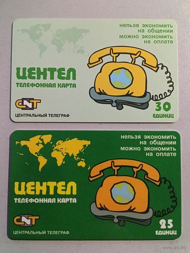 Телефонная карта.