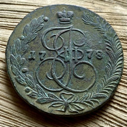 5 копеек 1778