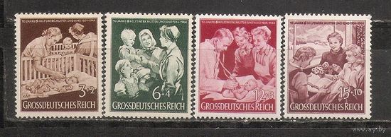 ФФ4 Третий Рейх 1944 Помощь детям