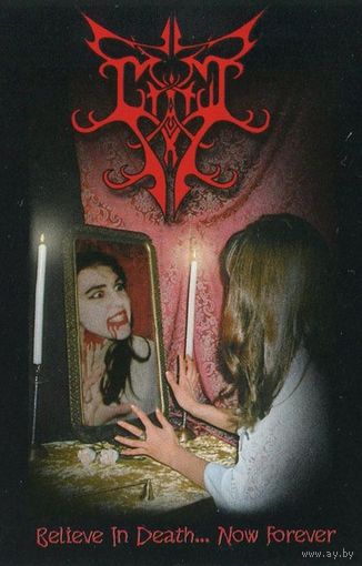 Gothic Sky "Believe In Death...Now Forever" кассета