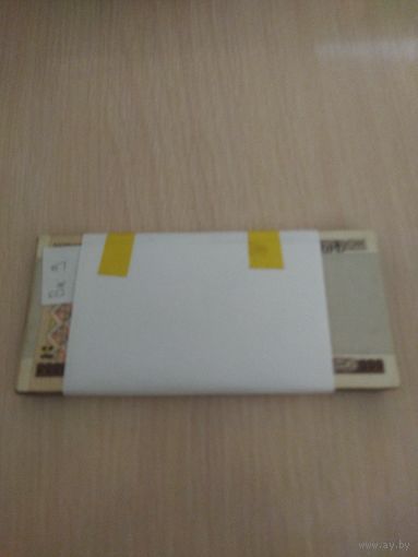 20 руб