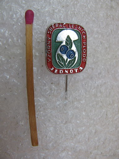 Знак ЧССР. Лучшие сборщики лесных плодов