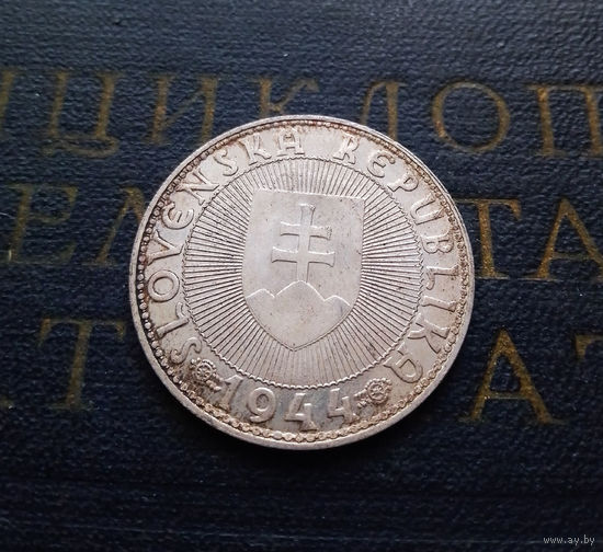 10 крон 1944 Словакия. С крестом над церковью #014A03 AU