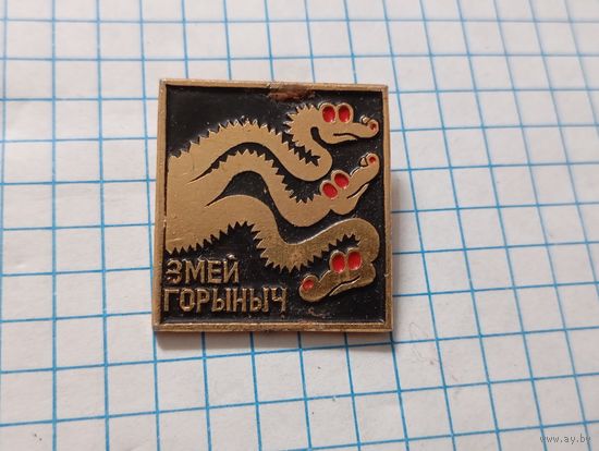Значок