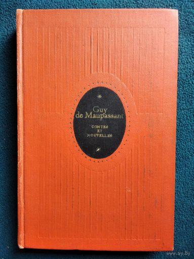 Мопассан // Книга на французском языке