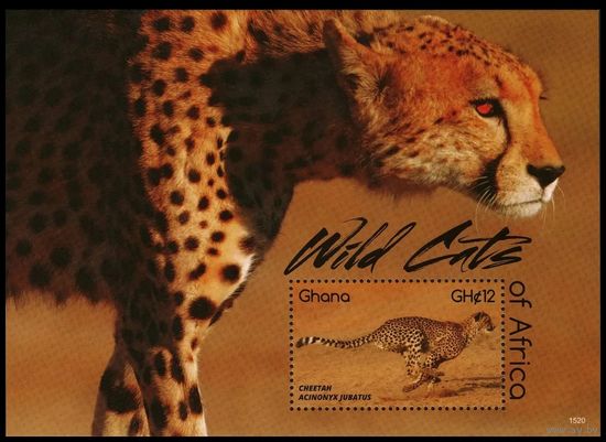 2015 Гана 4602/B567 Кошки - Гепард 9,00 евро