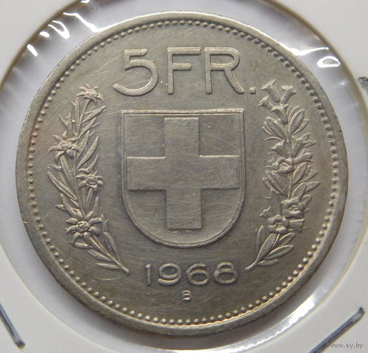 Швейцария 5 франков 1968 г