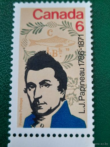 Канада 1971. L.J. Papineau 1786-1871