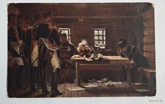 Наполеон  открытка