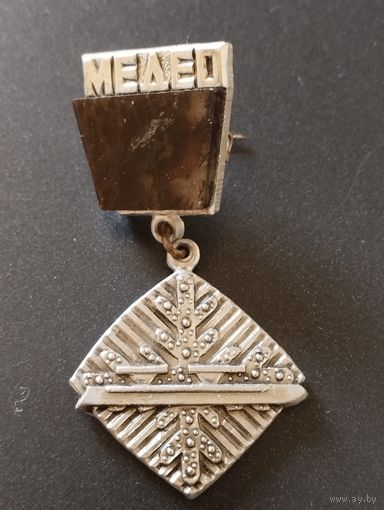 Медео, коньки.