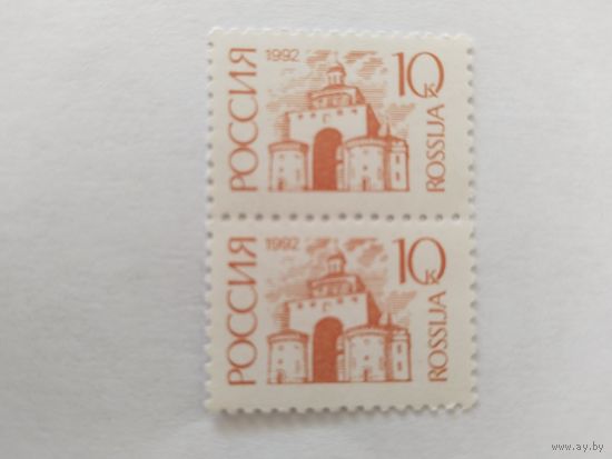 Россия 1992  1 м