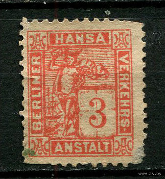 Германия - Берлин (Ганза II) - Местные марки - 1886 - Меркурий с письмом 3Pf - (есть тонкое место) - [Mi.2] - 1 марка. Чистая без клея.  (Лот 82CK)