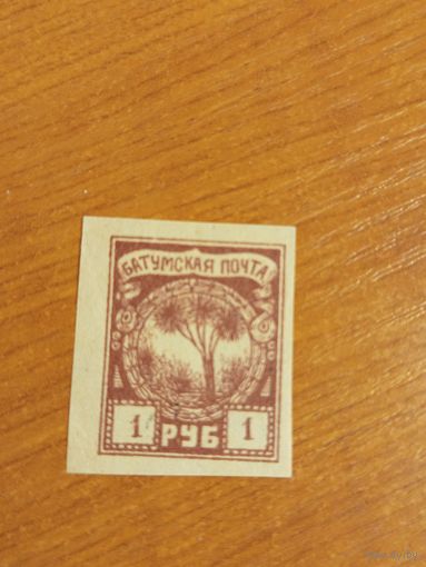 1919 Батумская почта британская оккупация флора чистая клей MNH** (4- 3)