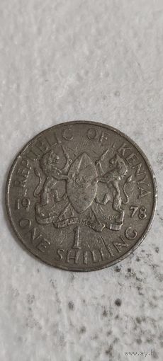 Кения 1 шиллинг 1978