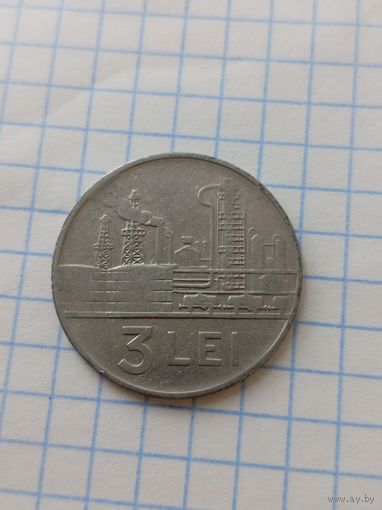 3 лей 1966 года