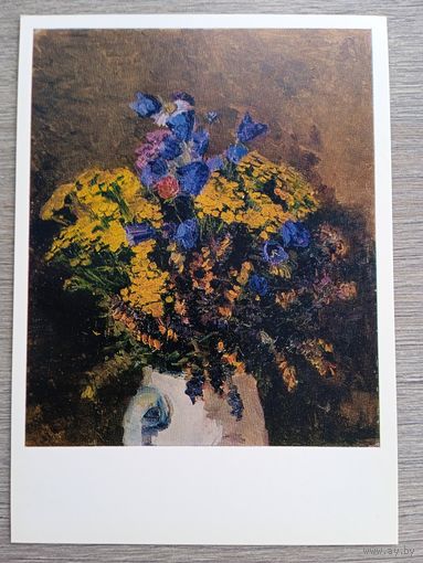 Малеина. Полевые цветы