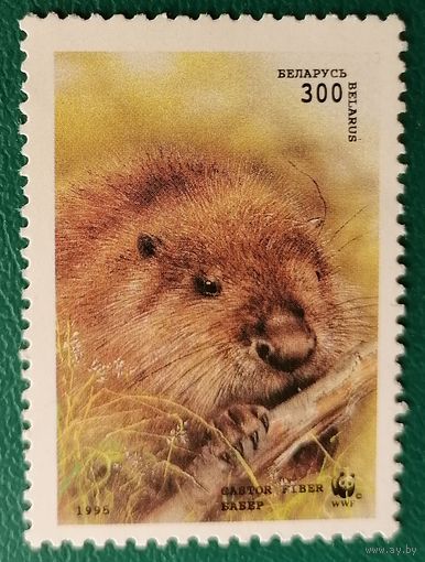 Беларусь Бобр 1995