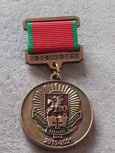 Витебское кадетское училище - 10 лет