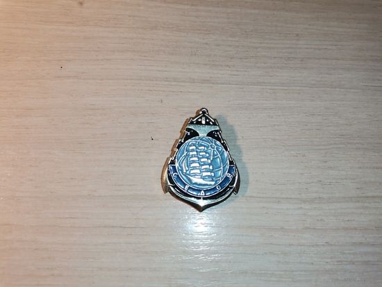 Знак "Седов", времён СССР, алюминий. Экипажный знак.