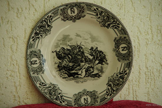 Тарелка декоративная  "Наполеоновская серия "  23,5 см  ( целая )