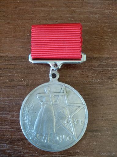 Проектная медаль За отличную стрельбу 1940 г. - копия