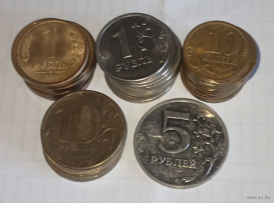 Монеты Россия, 35 штук, одним лотом