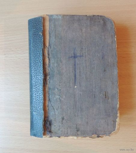 Книга церковная польская