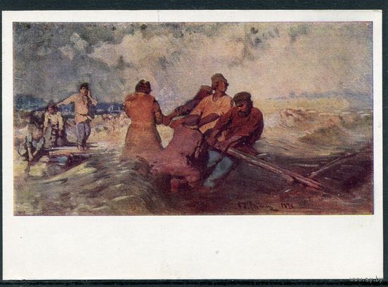 Репин И.Е.   На плоту. 1965