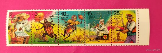 Россия. Сказки. ( Сцепка ) 1993 года. 11-13.