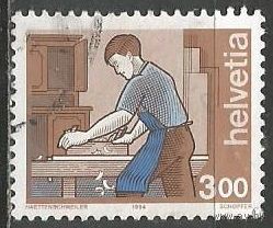 Швейцария. Человек и профессия. Столяр. 1994г. Mi#1533.
