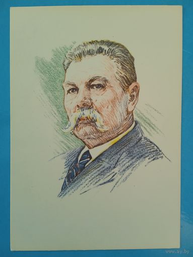 Басанец. М.Л.Кропивницкий
