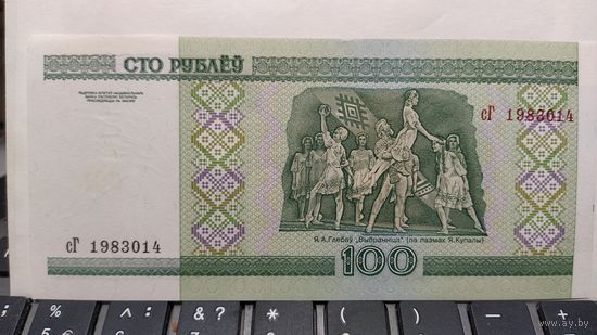 Для подарка, имениннику 1983.01.4. Красивый номер.