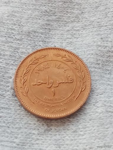 8. Распродажа коллекции! Иордания 1 филс 1984 г. Редкая! Тираж 100 000. UNC!