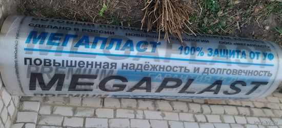 Поликарбонат лист для теплицы 6м на 210см 4мм 45мк 1 лист 1шт