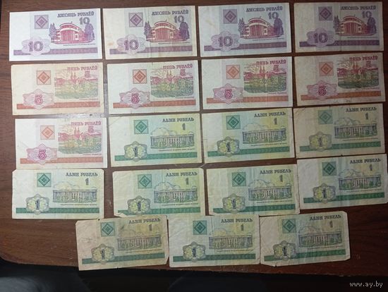 Банкноты Беларусь , образца  2000 года с рубля .