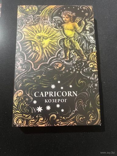 Козерог (Capricorn) 20 рублей Серебро 2014 . Знаки зодиака . Торги ! БЕЗ МЦ !!!