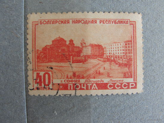 Продажа коллекции с 1 рубля! Почтовые марки СССР РЕДКОСТЬ.