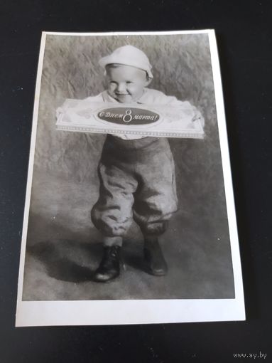 С днём 8 марта. 1956