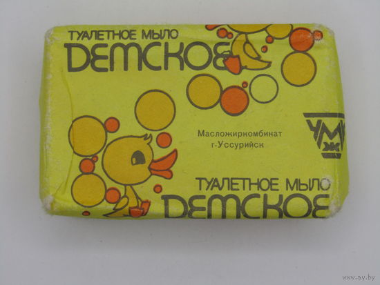 Туалетное мыло "Детское". Не распакованное. Оригинал. СССР 70-х годов.