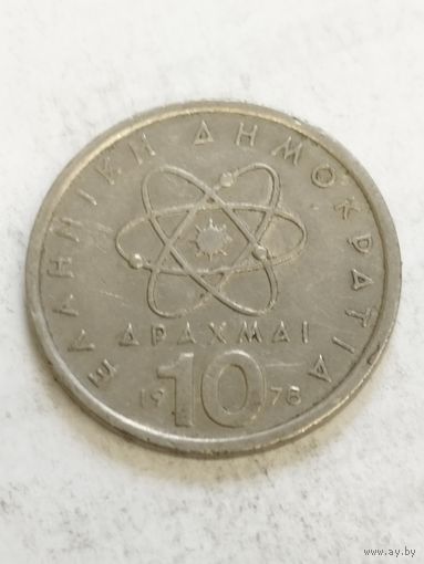 Греция 10 драхм 1978