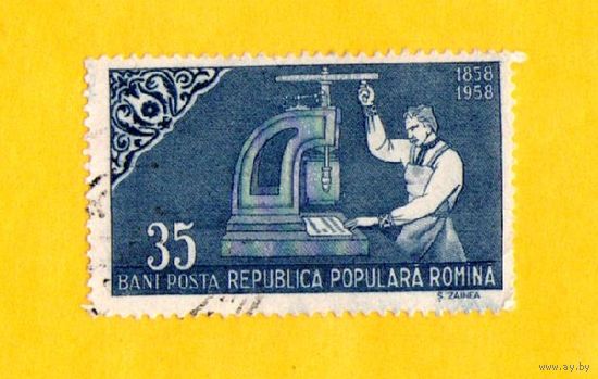Марка Румынии-1958-100 лет румынским почтовым маркам.