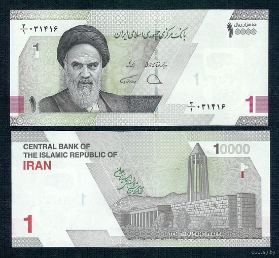 Иран, 1 Туман (10000 риалов) 2022 год. UNC