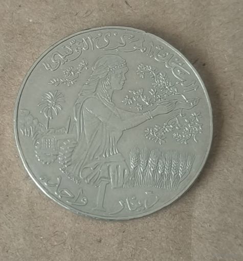 Монета Тунис. 1 динар 2007 год
