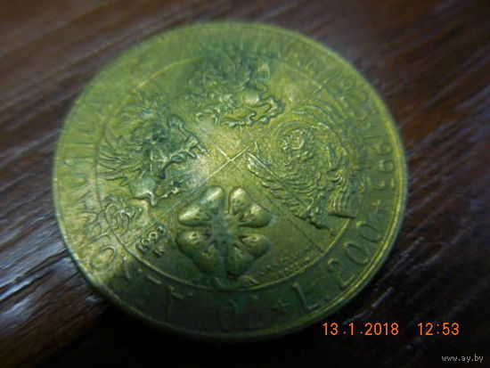 200 лир, Италия, 1995 г.