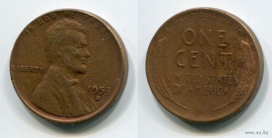 США. 1 цент (1953, буква D)