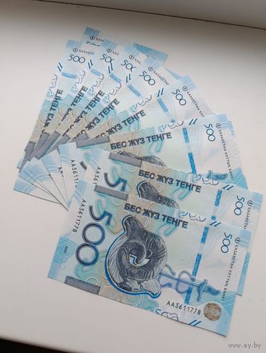Казахстан. 500 тенге 2025 года.